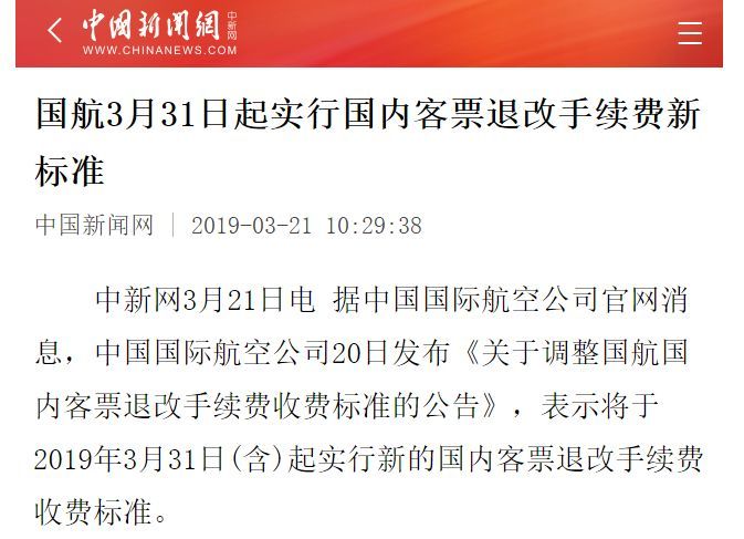 关于澳门特马最准网站与聚精释义解释落实的探讨