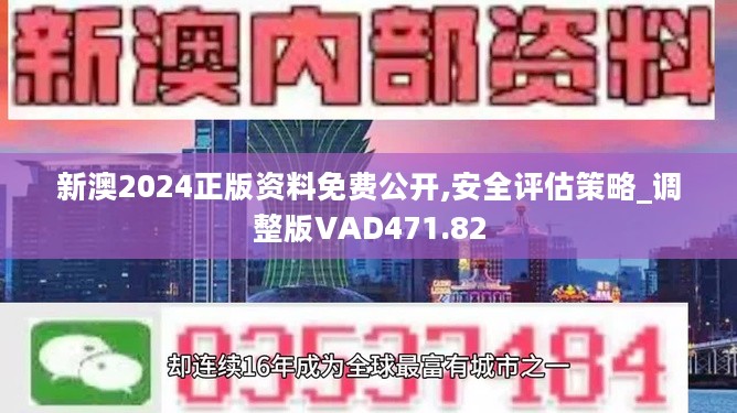 新澳六开彩资料2025，准则释义解释落实的重要性与策略