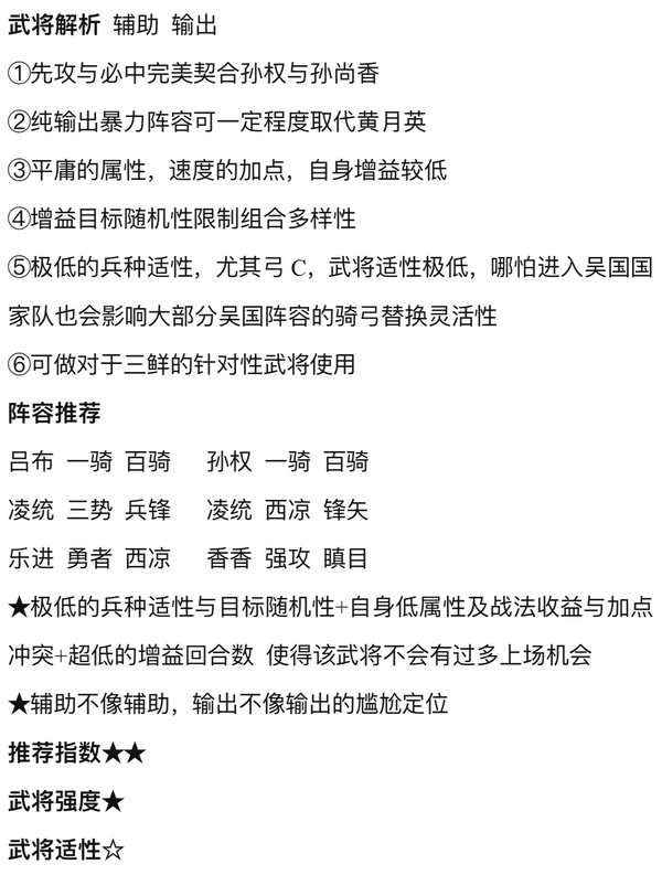 澳门精准四不像正版，细腻释义解释落实的重要性与策略探讨