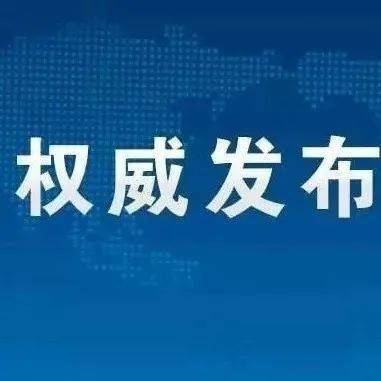 今期四不像图与政企释义解释落实