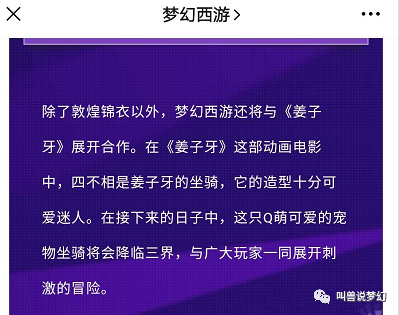 探索未来，四不像免费资料大全的释义与落实策略