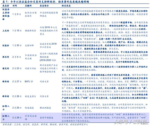 黄大仙2025最新资料与焦点释义，解释落实的深入探究