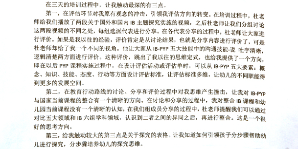 今晚澳门特马开什么今晚四不像——探索未知与理解现实的兼顾释义