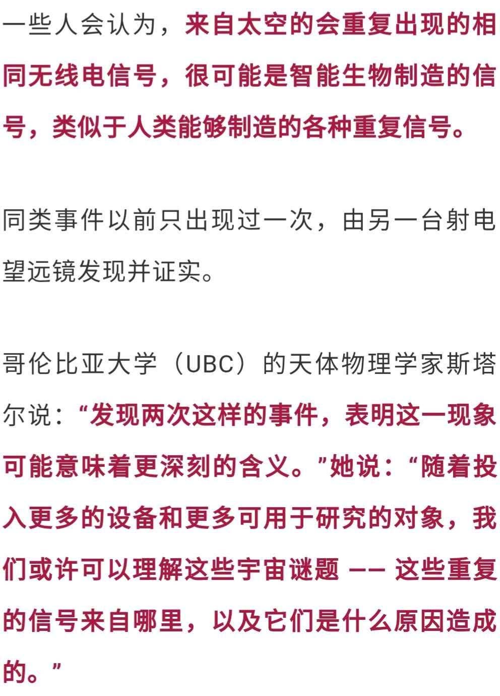 探索神秘数字组合与管家婆兔费背后的故事，点石释义与落实解析