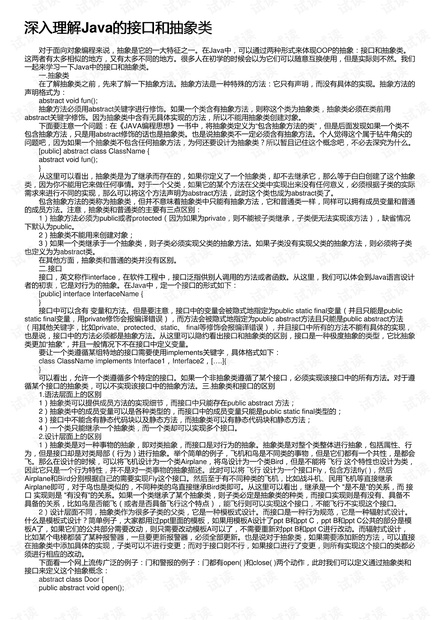 澳门今晚生肖预测与数量释义的深入理解与落实