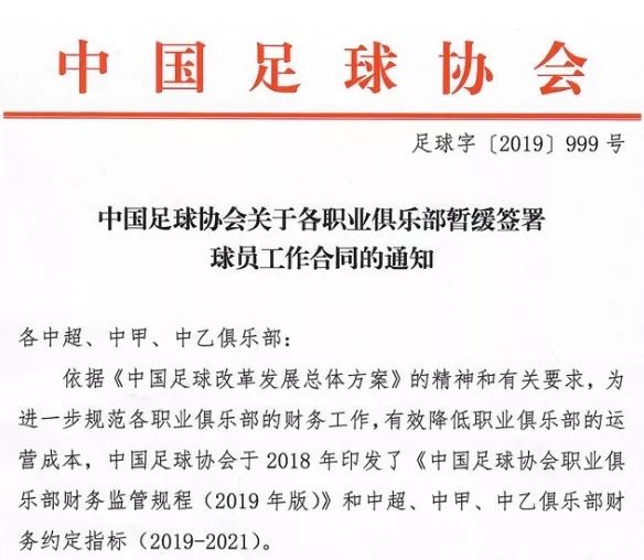 澳门特马今晚开什么，释义、解释与落实的重要性