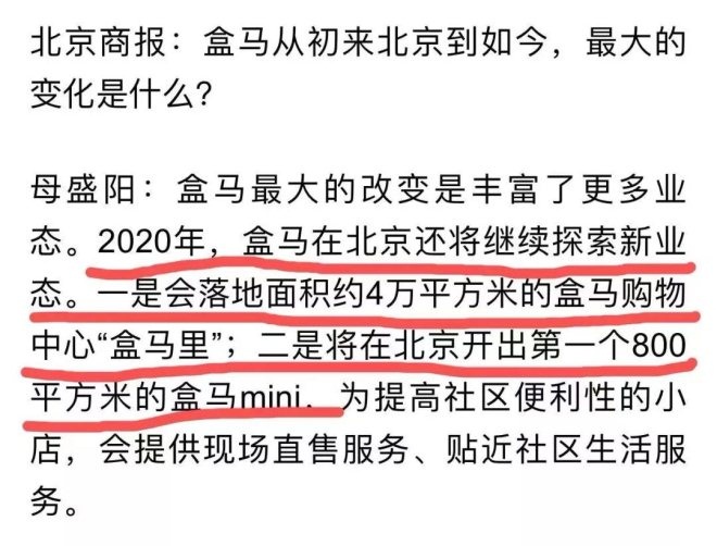 澳门今晚特马揭晓，深度解析与落实释义