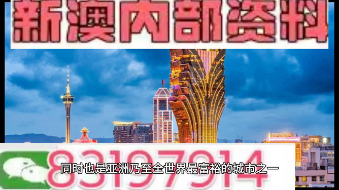 新澳精准资料免费提供221期，深度解析与实际应用