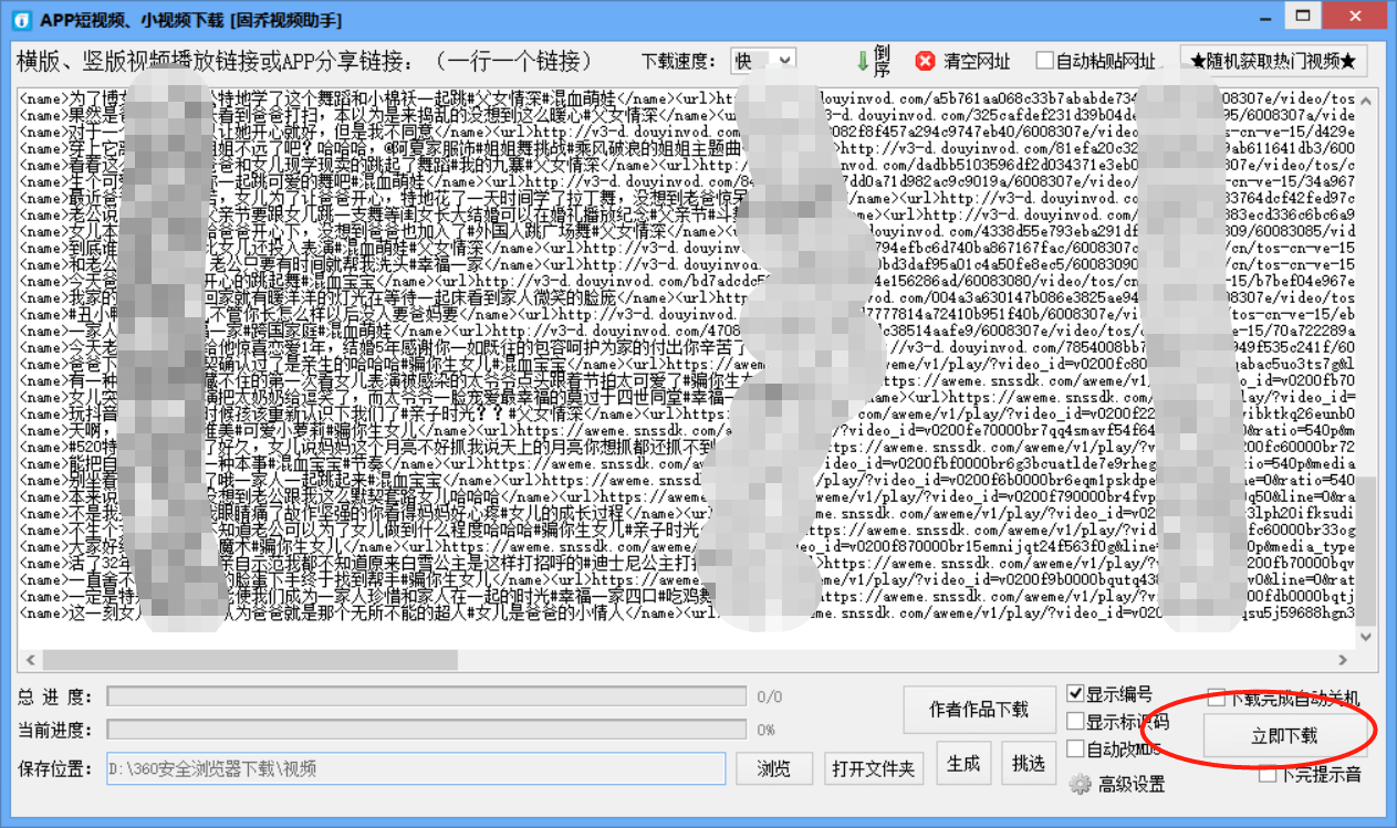 精准管家婆7777788888版，重道释义、解释与落实策略