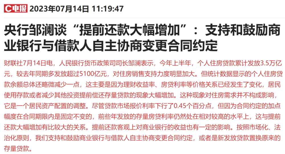 澳门特马今晚开奖结果揭晓——感释义解释与落实分析