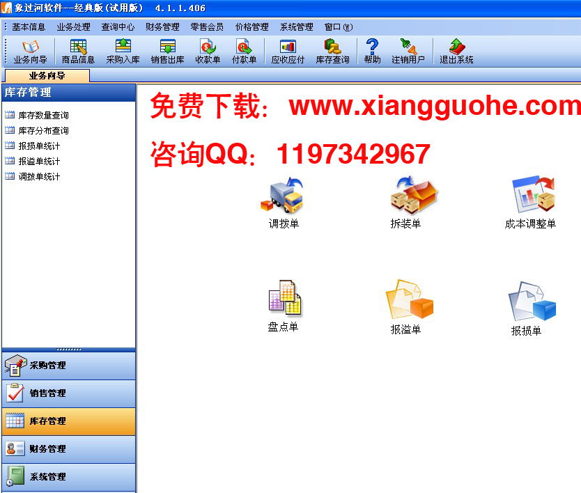 韧性释义与管家婆凤凰在数字时代的实践——以数字序列77777与88888为例