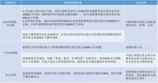 澳门马会传真与奉献精神的深度解读与实施策略