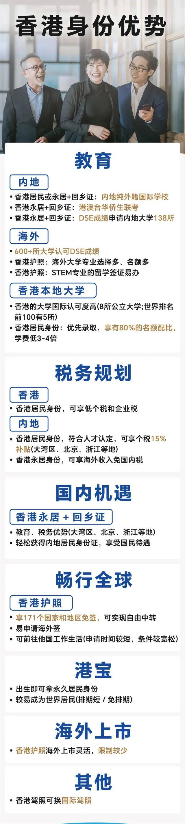 香港港六开奖记录，选择、释义、解释与落实