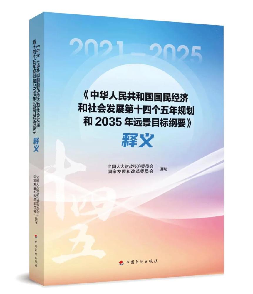 新奥彩正版免费资料与使命释义，解释并落实