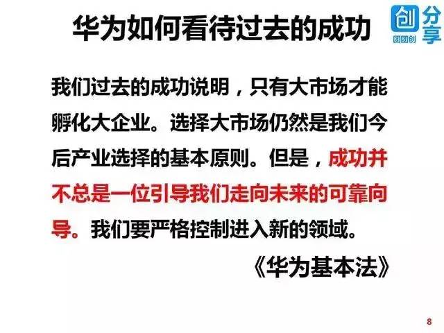 关于2025正版免费资料治理释义解释落实的深度探讨