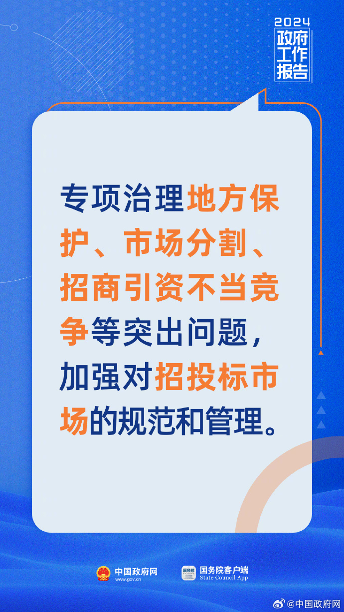 探索与分享，关于4949免费资料的获取与落实，不倦精神的解读