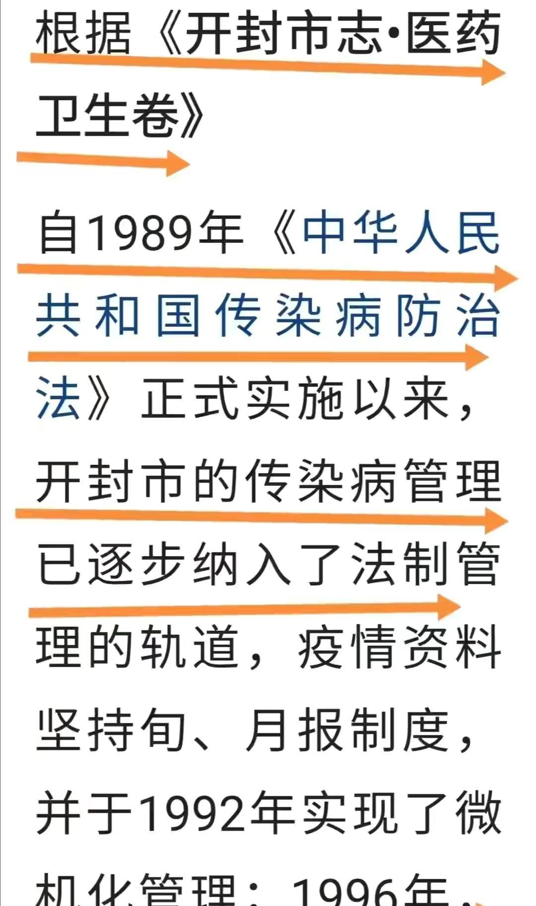 最准一码一肖100开封胜天释义解释落实——探寻预测与现实的交融之道