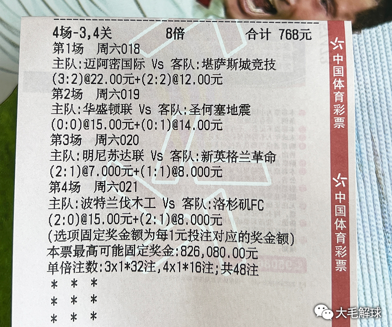 澳彩资料查询指南与教学理念阐释