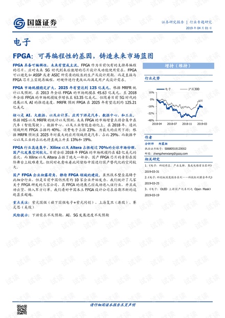 香港未来蓝图，2025年最准最快的资料与商共释义的落实策略