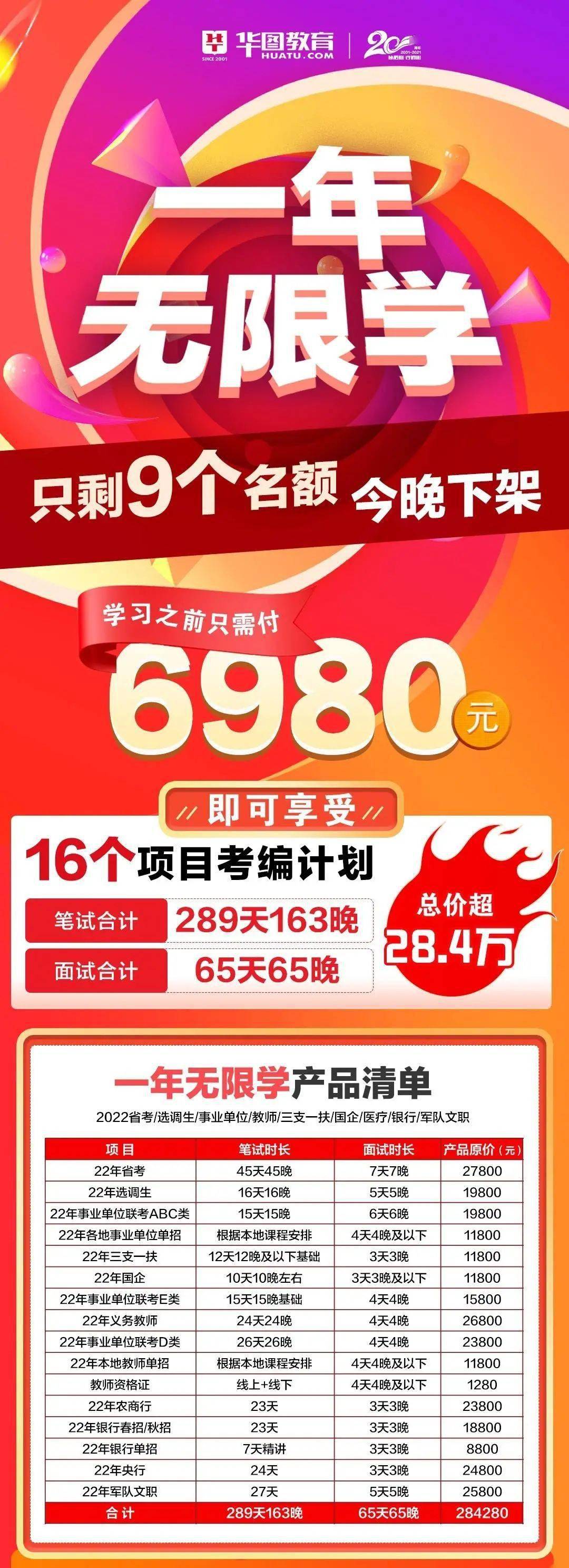 澳门彩票4949开奖免费资料与勇为释义解释落实的重要性