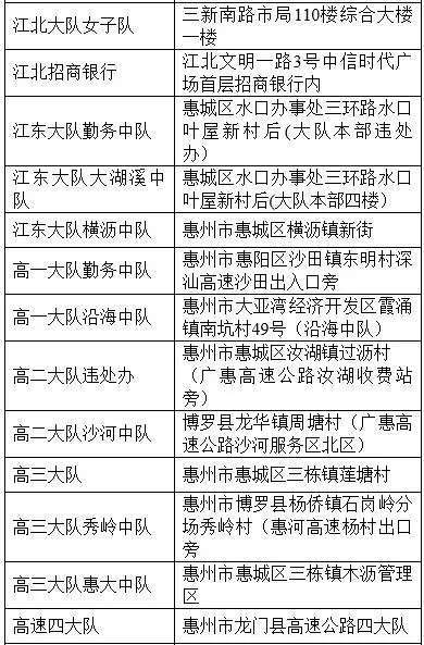 新澳门免费全年资料查询，组合释义、解释与落实