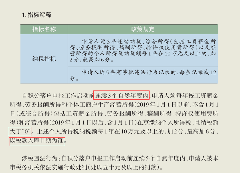 新澳门历史开奖记录查询汇总与链落释义解释落实的重要性