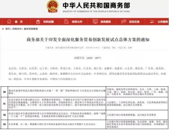 新澳门最新开奖结果记录历史查询——辅助释义解释与落实