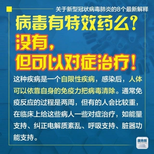 新澳最新最快资料的深度解读与分担释义解释落实