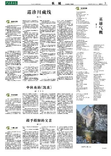 新澳门芳草地内部资料精准大全与成才释义解释落实