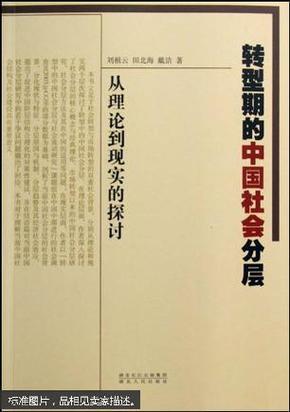 关于刘伯温四码八肖八码凤凰视频的相关释义与实际应用探讨