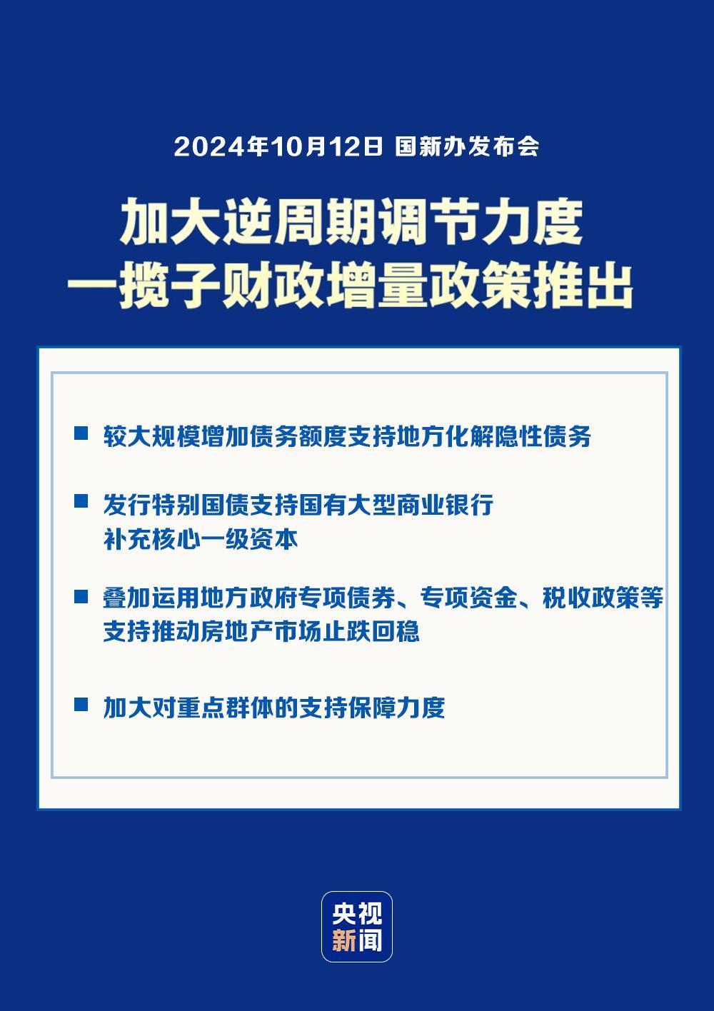 管家婆2025正版资料图第95期解读与化程释义的落实策略