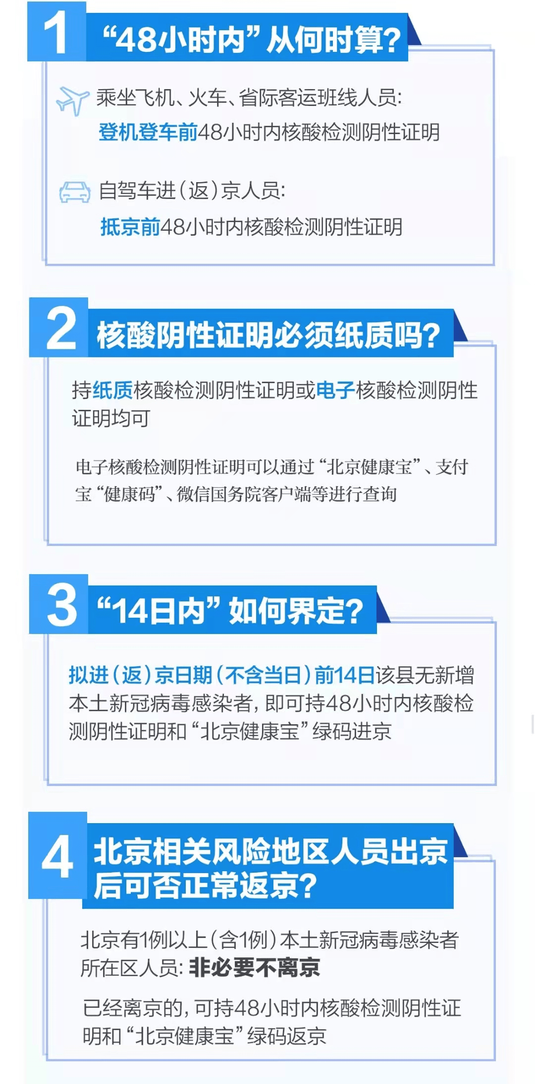 澳门一码一肖一待一中四不像，详细释义解释与落实策略