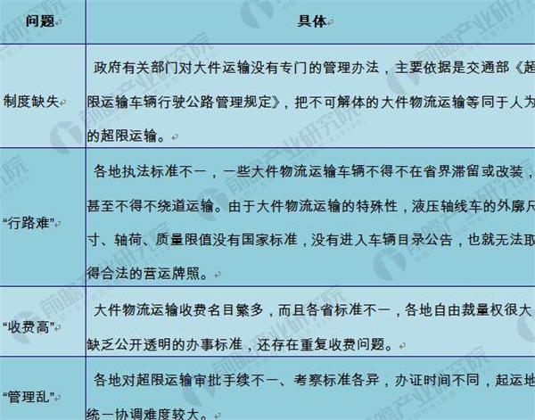 澳门今晚开特马技能释义解释落实，探索与前瞻