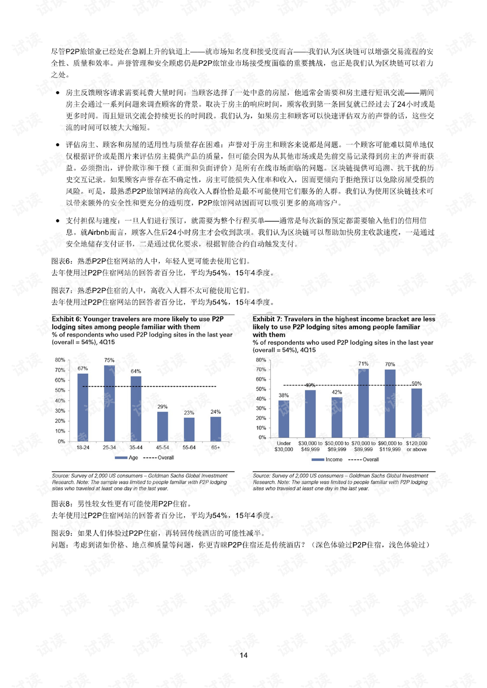 2025新澳精准正版资料与实效释义，从理论到实践的落实之路