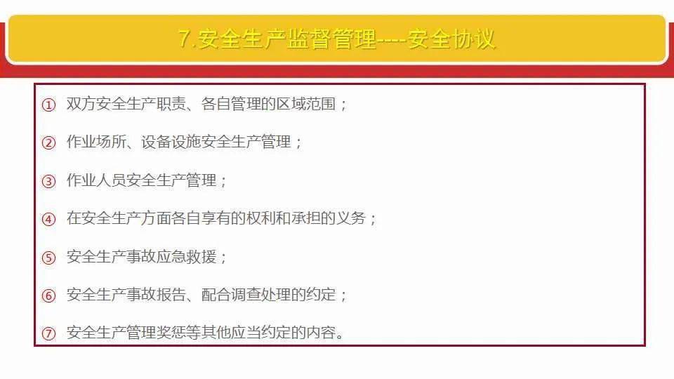 关于新奥正版资料免费获取与全面释义解释落实的文章