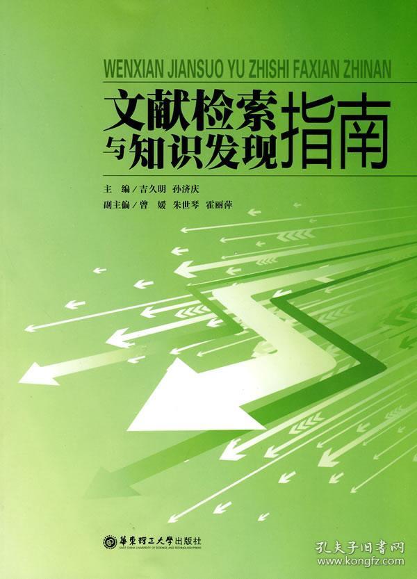 迈向未来的知识宝库，2025年资料大全与传统释义的落实