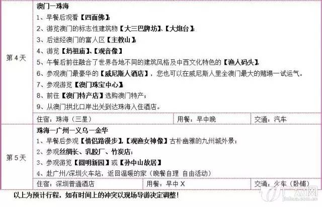 关于澳门今晚必开一肖的实证释义与解释落实