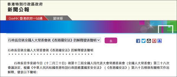 2025年香港港六彩开奖号码与优越释义的完美结合，落实的力量