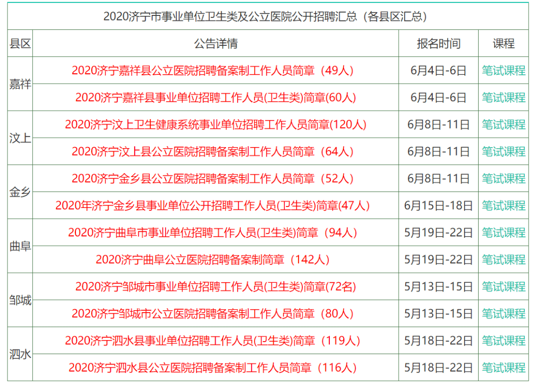 香港资料免费大全，绝技释义与落实展望至2025年