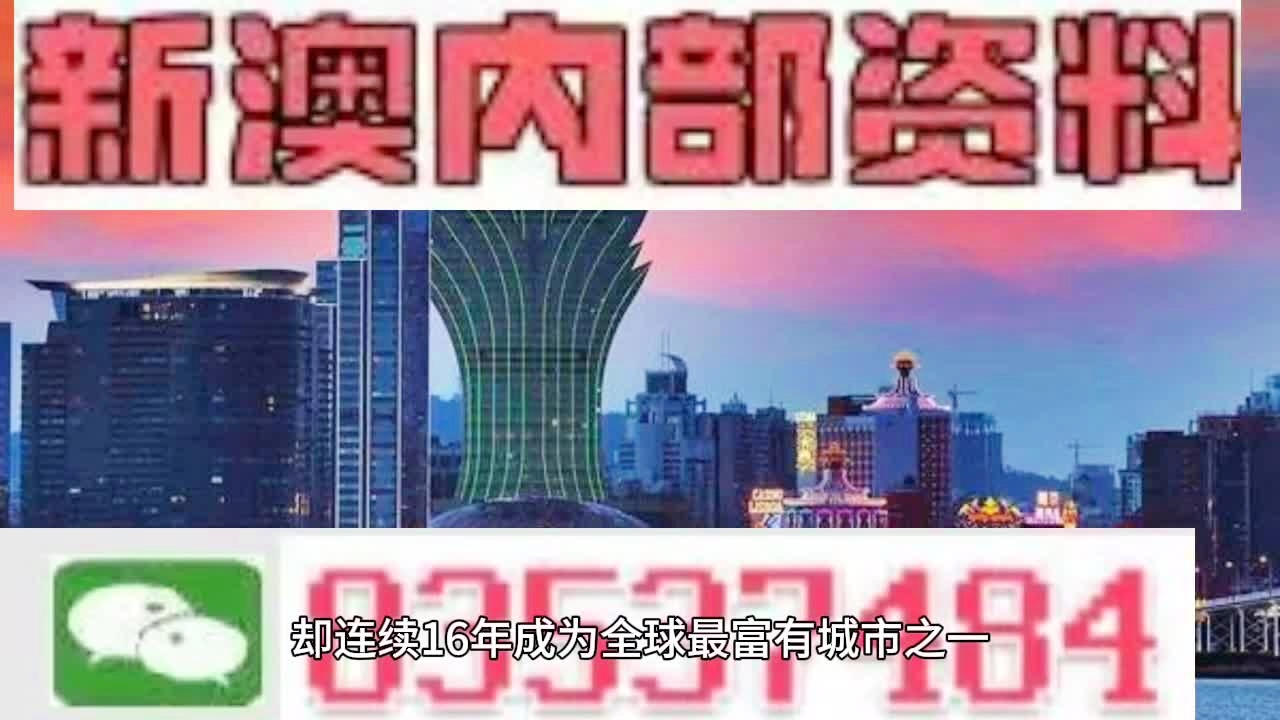 新澳2025年开奖记录与坚韧精神的实践诠释