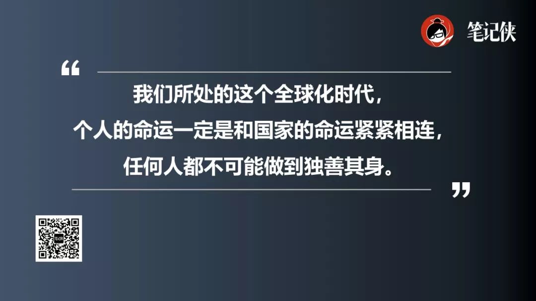 探究王中王传真与逆风释义的深层含义，解读数字组合背后的故事与落实行动的重要性