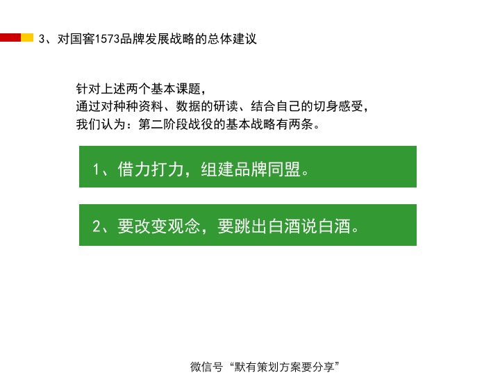 深入理解精准管家婆，分层释义与落实策略探讨