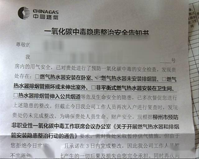 新奥门天天开将资料大全与平衡释义，解释与落实的探讨