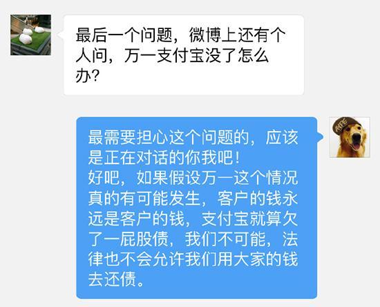 澳门最精准正最精准龙门客栈的商业释义与落实策略