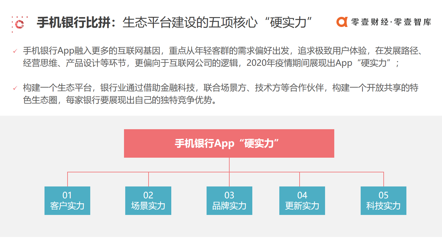 2025澳门管家婆资料正版大全与经济释义的落实研究