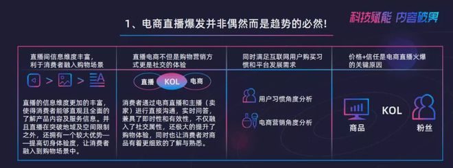 电商语境下的精准营销，最准一肖一码一一子中特37b的释义、解释与落实