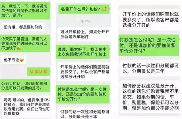 新奥天天开内部资料与媒介释义解释落实详解