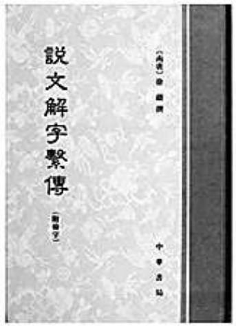 探索澳门资料正版大全与行家释义解释落实的深度内涵