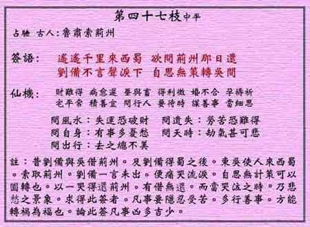 黄大仙三期内必开一肖，知行释义与落实之道