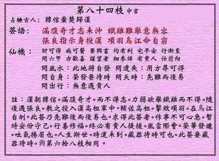 黄大仙8码大公开资料与富裕释义，解读并实现财富增长之路